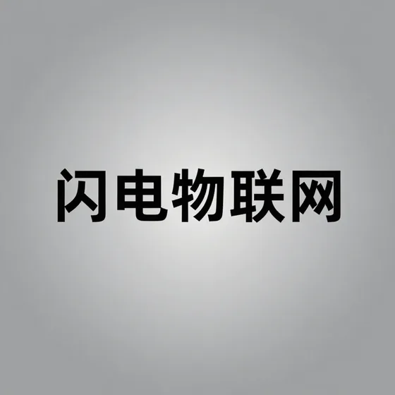 该品牌